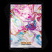 Riftbound League of Legends TCG: Spiritforged Art Sleeve - Spirit Blossom Ahri
