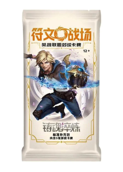 Riftbound League of Legends TCG: Chinese Spiritforged Slim Booster Pack