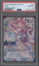 Ahri Riftbound Spiritforged Overnumber #227 PSA 10 #2