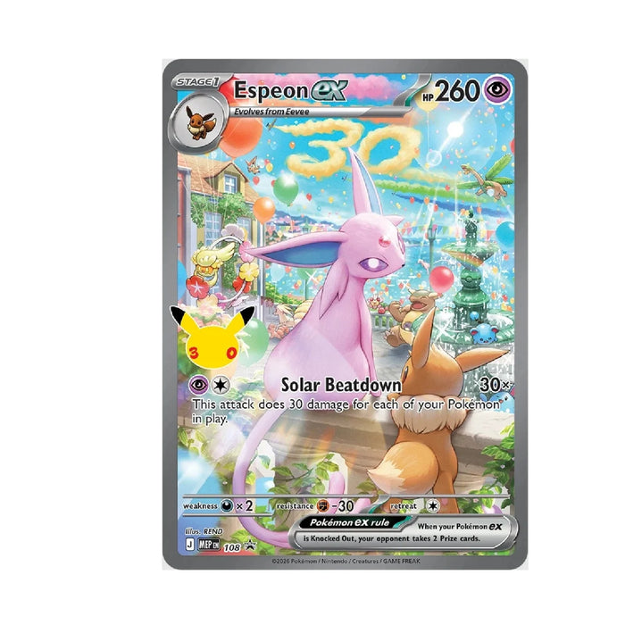 30th Celebration Pikachu ex Day Ultra-Premium Collection | Pokemon TCG