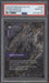 Baron Nashor Riftbound Unleashed Ultimate Rare #238 PSA 10