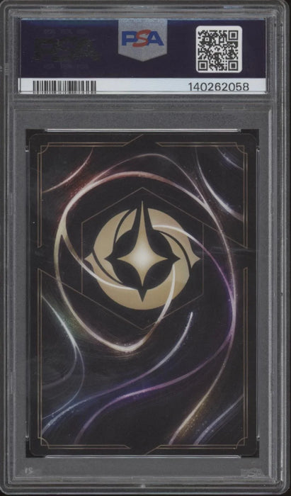 Pegasus Gift for Hercules Disney Lorcana C2 Participation Promo #1 PSA 9