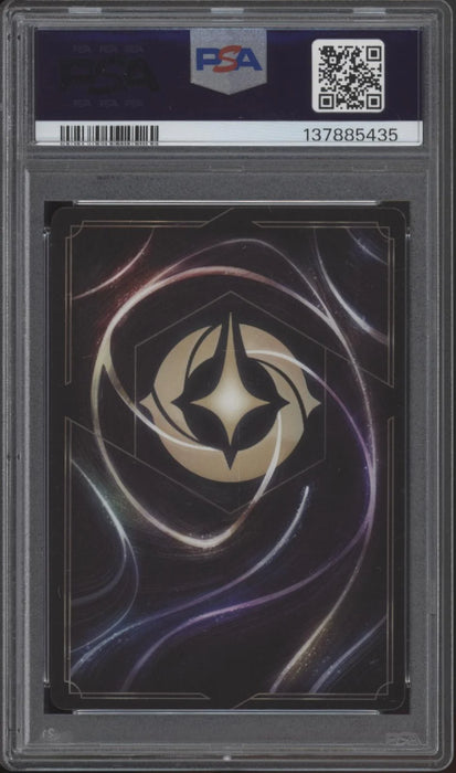 Scar Vengeful Lion Disney Lorcana Shimmering Skies Enchanted #212 PSA 10