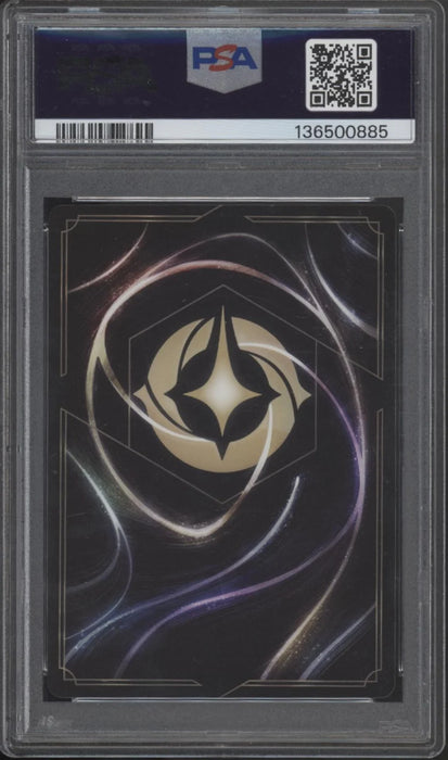 Maleficent Disney Lorcana Fabled Set Championship Prize #5 PSA 9