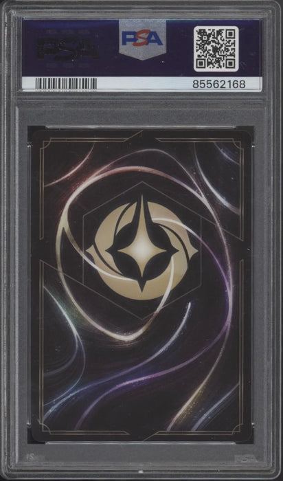 Hades King of Plympus Disney Lorcana The First Chapter Enchanted #205 PSA 10