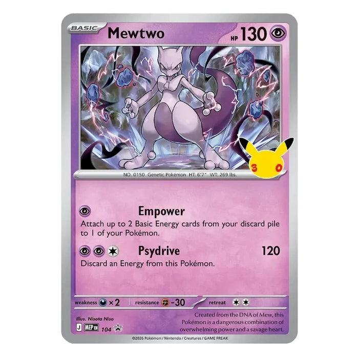 30th Celebration Figure Collection - Assorted (Mew or Mewtwo) | Pokemon TCG