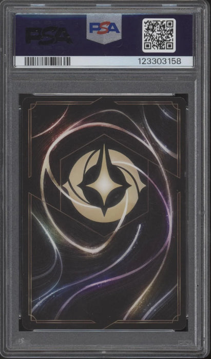 Cinderella Disney Lorcana Rise of the Floodborn Enchanted #205 PSA 9