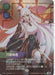 The Blade Dancer Irelia Riftbound Lunar New Year Promo Chinese #195a/221