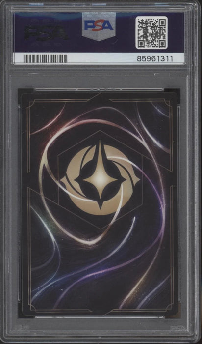 Beast Disney Lorcana Rise of the Floodborn #210 PSA 9