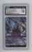 Ursula Sea Witch Queen Disney Lorcana Tournament Promos Rainbow Foil CGC 10