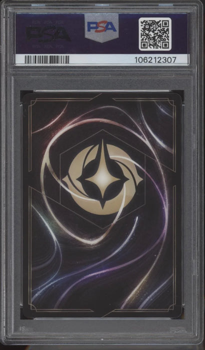 Maui Hero to All Disney Lorcana The First Chapter Enchanted #212 PSA 10