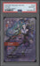 Vayne Riftbound Spiritforged Overnumber #223 PSA 10