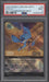 Stitch Rock Star Disney Lorcana Promo Set Championship Prize #30 PSA 9