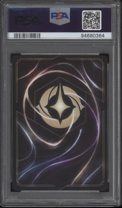 Diablo Disney Lorcana Ursula's Return Enchanted #211 PSA 9 #1