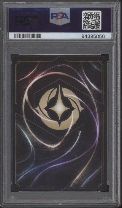 Ursula Sea Witch Queen Disney Lorcana Ursula's Return Foil #58 PSA 10