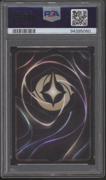 Chernabog Evildoer Disney Lorcana Into the Inklands Enchanted #205 PSA 9