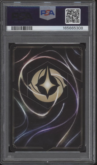 Maleficent Monstrous Dragon Disney Lorcana Fabled Set Championship Prize PSA 10