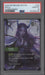 Irelia Riftbound Spiritforged Overnumber #225 PSA 10