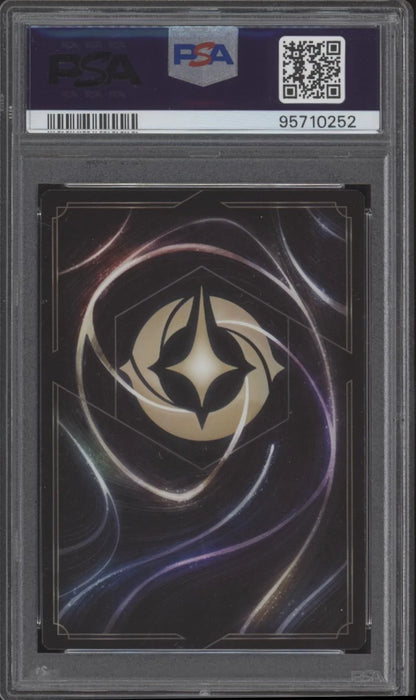 Jafar Striking Illusionsist Disney Lorcana Into the Inklands Enchanted #208 PSA 9