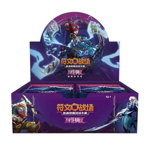 Riftbound League of Legends TCG: Chinese Unleashed Jumbo Booster Box