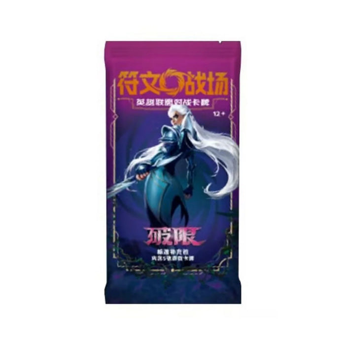 Riftbound League of Legends TCG: Chinese Unleashed Slim Pack