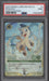 Pegasus Gift for Hercules Disney Lorcana C2 Participation Promo #1 PSA 9