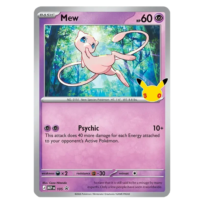 30th Celebration Mew Figure Collection | Pokemon TCG