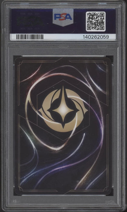 Maui Disney Lorcana The First Chapter Enchanted Japanese #212 PSA 10