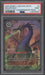 Maleficent Disney Lorcana Fabled Set Championship Prize #5 PSA 9